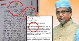 ভাইরাল ভিডিও: জামায়াত এমপির বিবৃতি ও ফেসবুক পোস্টে তারিখের গরমিল